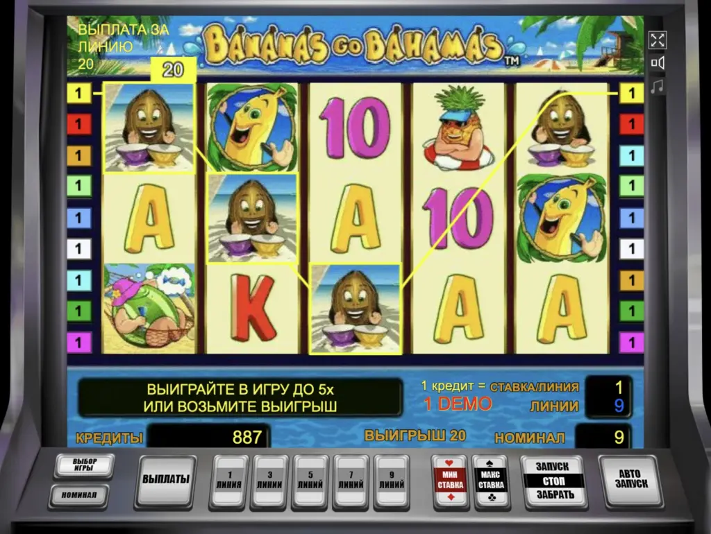 bananas go bahamas